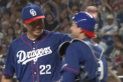【中日】大野雄大が３年ぶり完封逃すも５勝目　打線も序盤から援護して３連勝で８カードぶり勝ち越し
