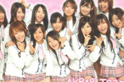 【AKB48】オリメン以降、篠田、小嶋、大島麻衣レベルの美人って一切入ってこなくなったよね