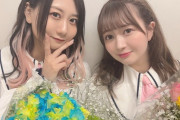 【SKE48】江籠裕奈、付き合ってるのか…?!