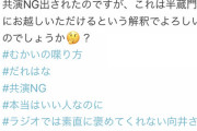 【画像】まさかこのメンバーが乃木坂で一番秋元康に可愛がられるようになるなんて想像出来た？