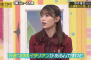 【乃木坂46】さすが芸能人・・・岩本蓮加(20)『行きつけのイタリアンがある』