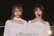 【乃木坂46】林が弓木と手を繋ぐシーンが良すぎる‥