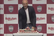 ◆悲報◆アンドレス・イニエスタさん、用意された誕生日ケーキのローソクの火を一つ消し忘れる(´・ω・｀)