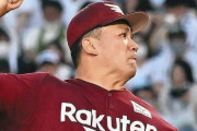 米メディア「田中将大は今でもMLBで通用する投球してるのに『13勝21敗』だから大減俸。査定がおかしい