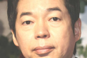 今田耕司、中居正広のトラブルは「驚いたとしか言いようがない」“ホテル飲み”は「僕はない」