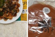 【韓国】「このパンは嫌」「利川の米にして」要求の多いホームレスに無料食堂が困惑