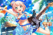 ソシャゲ「セクシーなキャラ絵どーん！水着イベどーん！」最近の十代「うおお！課金してガッチャ回すぜ！！」←これ