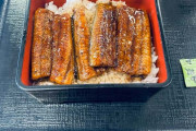 【土用の丑の日】朝から「うなぎ」を食いに来たぞ