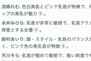 【朗報】AI検索、有能すぎる