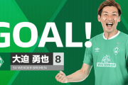 【朗報】大迫さん…なんだかんだ今シーズン素晴らしい成績を残してしまうｗｗｗｗ