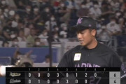 9/18 公示ｷﾀ━━(ﾟ∀ﾟ)━━!!ロッテ、坂本がコロナ離脱から1ヶ月半ぶりの復帰！
