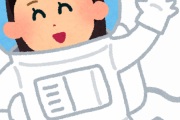 最年少宇宙飛行士の米田あゆさん(28)、もう人間だとは思えない…