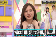 【日向坂46】オードリー春日さん、ひなあい前に『乃木坂工事中』に出演www