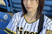 【悲報】さや姉が観戦すると阪神はほぼ負けるｗｗｗｗｗ「●勝12敗や・・・」