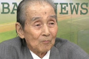 【訃報】大洋、ヤクルトの監督を歴任した関根潤三氏が死去　93歳