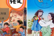 【速報】中国、朝鮮族学校でハングルの教科書廃止　授業も標準語に　表だった抗議活動は起きず　朝鮮族「思うところはあるが、もう決まったこと」