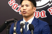 FA移籍の桑原将志が西武入団会見…背番号は「7」　“ガッツマン”が意気込み「凄くワクワク」