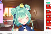 【画像】Vtuberが配信中に泣く → バチャ豚｢ちょうちょ不安定でも愛してんぞ。辛かったら話聞くよ(1万円貢ぐ)｣