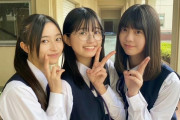 【画像】どの女子高生を持って帰りますか！？