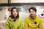 すい臓がんステージ4のYouTuber、とんでもないことを言い出す「〇〇する人がいなくなるまで開示請求を続けます」
