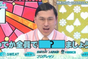【日向坂46】春日さんのこの言い回し、気になる点が...【6thヒットキャンペーン】