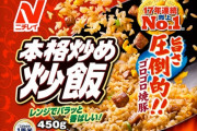 冷凍食品が「本物を超えた」とか言われるが嘘を付いてないか？
