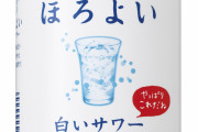 ほろ酔い1缶でべろべろになるんやが毎日吐くまで飲んでたら酒強くなれるか？