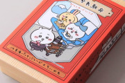 【朗報】ちいかわの駅弁が東海道新幹線で発売決定！ちいかわに関係する13品目とポストカードが入って1,580円