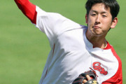 カープ遠藤、来季先発転向「開幕ローテ＆2桁勝利」　マエケン超えで赤ヘル史に名を刻む