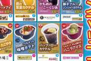 こいせんドカ食いニキ、マツダスタジアムの交流戦限定メニューを食レポ！