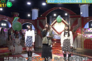 大越ひなのがミニスカで美脚披露！【乃木坂スター誕生！SIX】【乃木坂46】