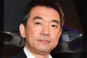 橋下徹氏、フジテレビ番組で「港社長はテレビの前で説明することが必要不可欠」「視聴者の信頼を獲得できていない」