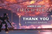 【朗報】アーマードコア6、世界売上300万突破！