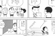 【悲報】初期のボーちゃんｗｗｗｗｗｗｗｗｗ