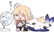 【FGO】扇風機に当たってる水着キャストリア！！　暑そうですねｗ