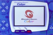 『ワンダースワン』ってゲーム機持ってたやついる？