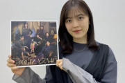 花ラジちば『杉山勝彦作曲 乃木坂46楽曲リクエスト特集』オンエア曲一覧