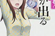 【ナルコレプシー】ツイ女子｢私は過眠症という病気です。理解してもらうためにフルカラー漫画にしました｣