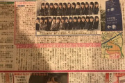 櫻坂46のイメージカラー白か。姉妹グループみんな成功してほしい！