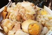 【レジェンド康太】ラーメン二郎のウマすぎる激レアトッピングランキング発表！ 2位はピザに決定wwwwwwww（画像あり）