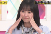 遠藤さくらちゃんが泣いてるのに癒される…【乃木坂46】