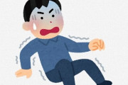 「Twitterやってて一番怖かった事がこちら」 ⇒ ガチでヤバすぎると話題にｗｗｗｗ