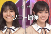 【乃木坂46】早川聖来×賀喜遥香の『W困り顔』が可愛すぎるｗｗｗｗｗ