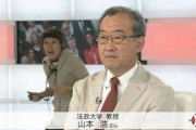 忘れられない放送事故が見たい！