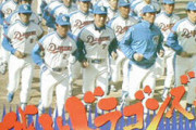 プロ野球12球団最強の応援歌は燃えよドラゴンズに決まったわけだが