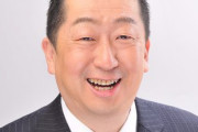 【立憲民主党】本多議員「すじこを配っていたんじゃないのか！」菅原大臣を追及…台風対策よりすじこ