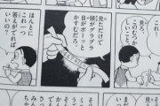 【画像】人気漫画家さん、機械に頼り切った人類の末路を描き上げるｗｗｗｗｗｗ