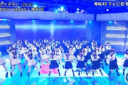 【櫻坂46】AKB48新番組のタイトルに櫻坂ファン衝撃を受ける