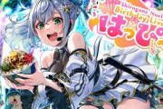 ノエル生誕はっぴーLIVE始まります