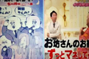 【芸能】有吉弘行、妻・夏目三久との買い物中を密告され憤りあらわに 「クソじゃん。余計な、人のプライバシー侵害」